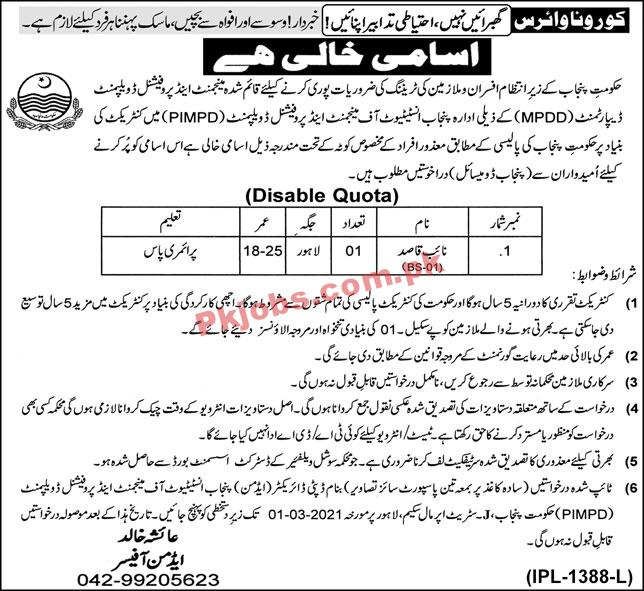 Jobs in Management & Professional Development Department