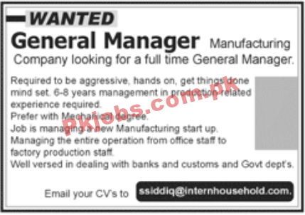 Jobs in Manufacturing Company