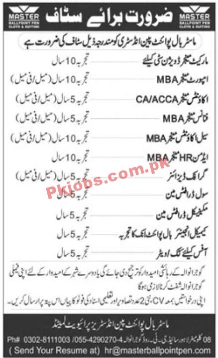 Jobs in Master Ball Point Pen Industries