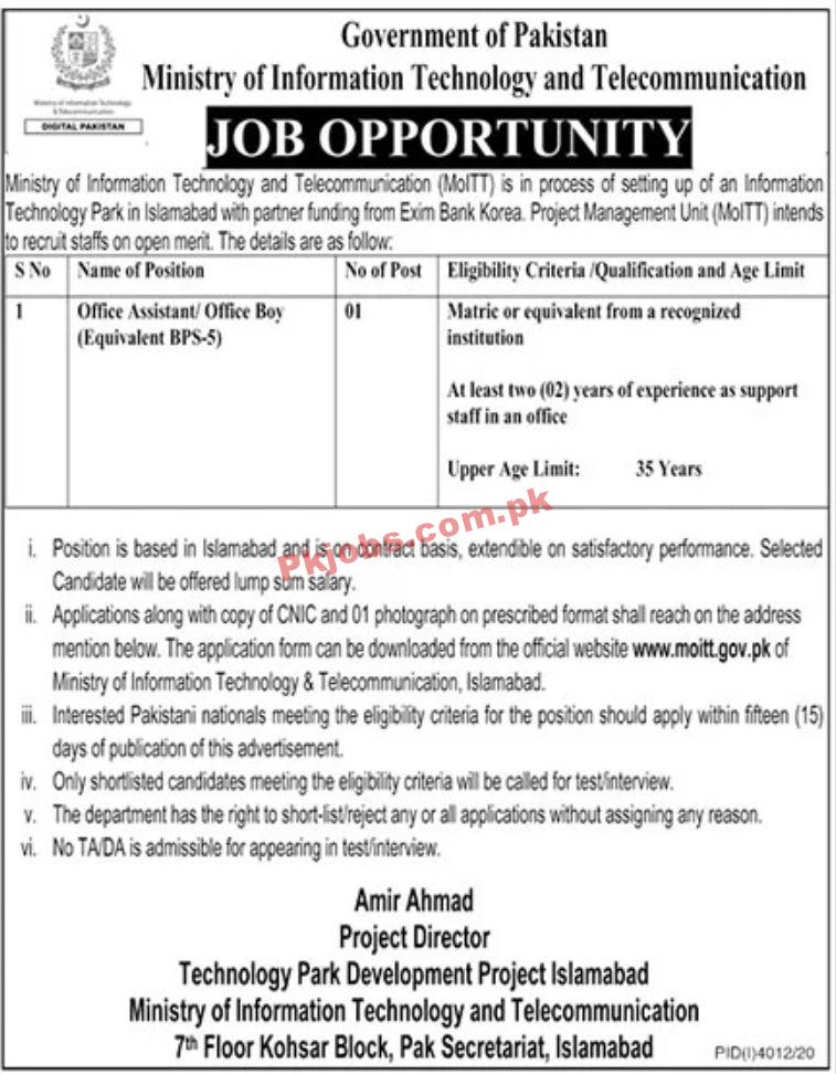 Jobs in Ministry of Information and Telecommunication MoITT