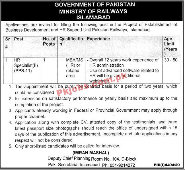 Jobs in Ministry of Railways Islamabad