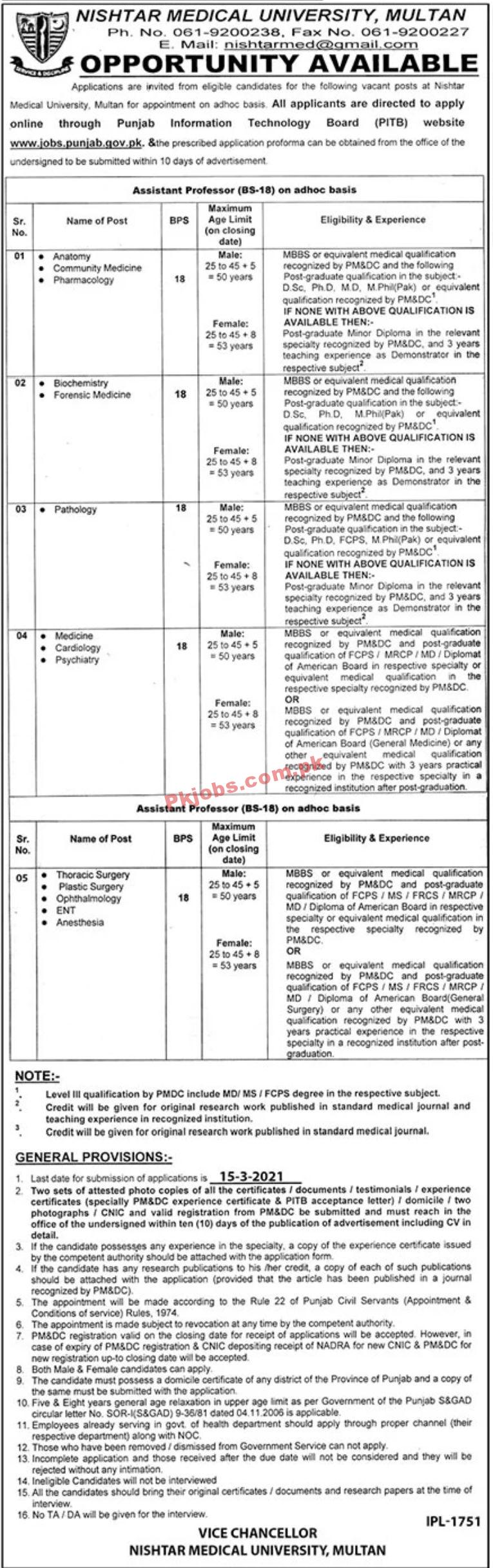 Jobs in Nishtar Medical University Multan