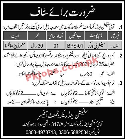 Jobs in Pakistan Army Selection Center Lahore