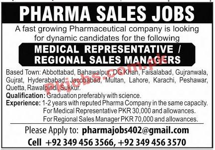 Jobs in Pharmaceutical Company