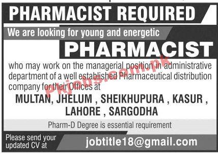 Jobs in Pharmaceutical Distribution Company