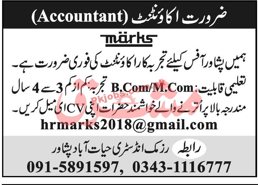 Jobs in Private Sector Peshawar