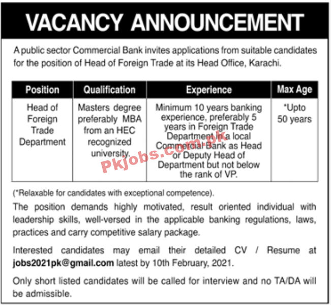 Jobs in Public Sector Commercial Bank