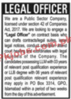 Jobs in Public Sector Company Islamabad