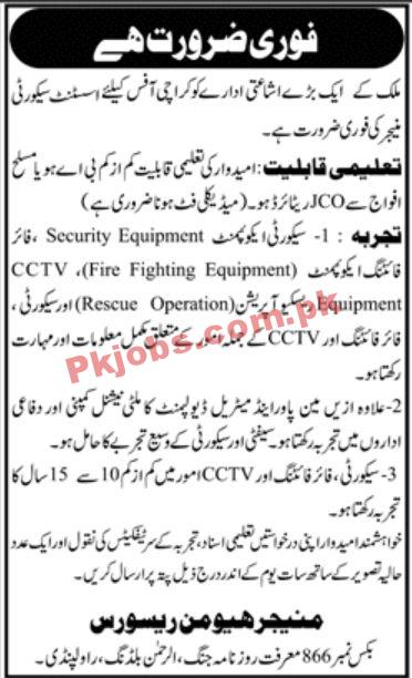 Jobs in Publishers Department