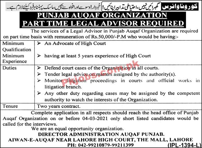 Jobs in Punjab Auqaf Organization