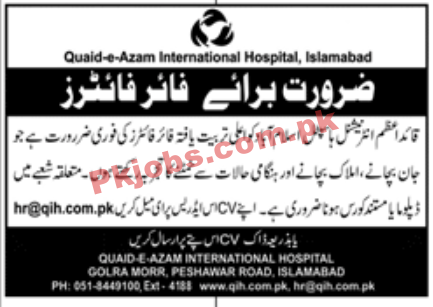 Jobs in Quaid e Azam International Hospital