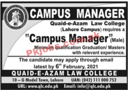 Jobs in Quaid e Azam Law College