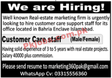 Jobs in Real Estate Marketing Firm