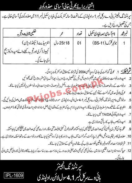 Jobs in Superintending Engineers Highway