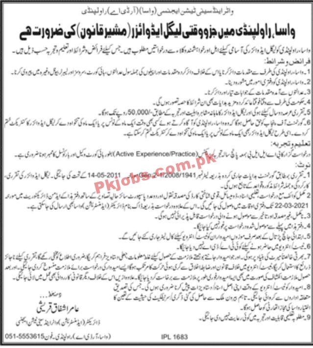 Jobs in Water & Sanitation Agency WASA