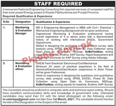 National Engineering Consulting Firm PK Jobs 2021