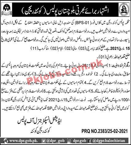 Police Department Latest Civilian PK Jobs 2021