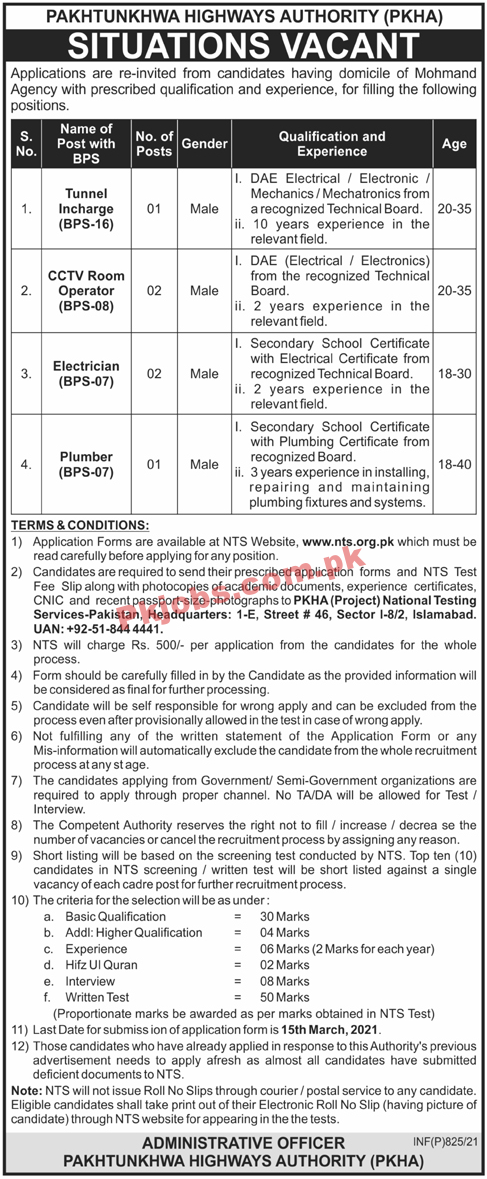 Provincial Highway Authority Latest Jobs 2021