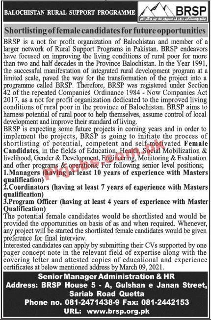 Rural Support Programme NGO PK Jobs 2021