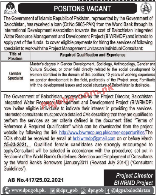 Water Resource Management & Development PK Jobs 2021