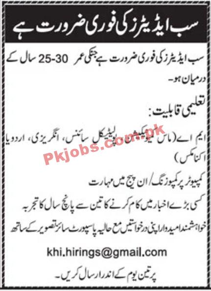 Jobs in Private Sector