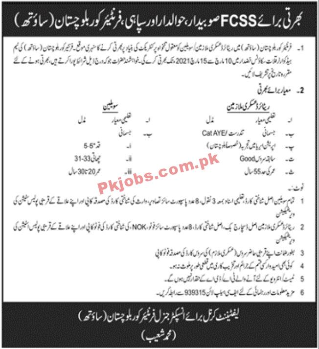 Jobs in Frontier Core Balochistan