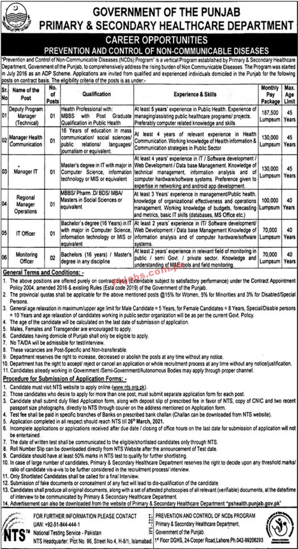 Jobs in Government of the Punjab Primary & Secondary Healthcare Department