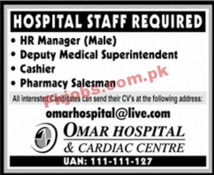 Jobs in Omar Hospital & Cardiac Centre