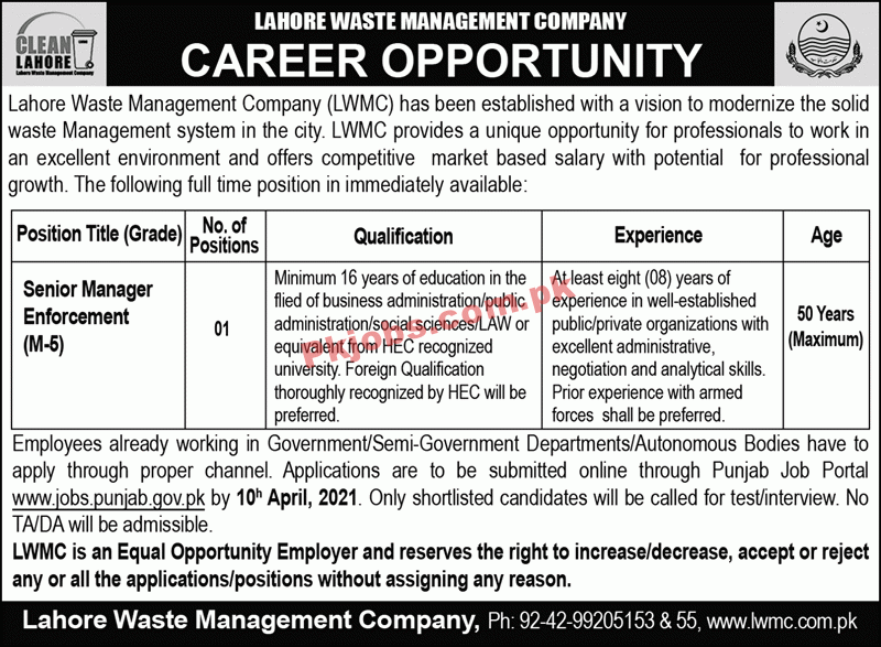 Jobs in Lahore Waste Management Company LWMC