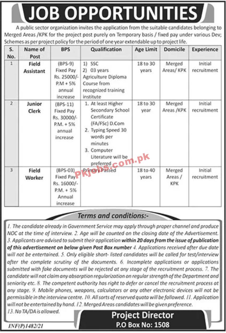 Jobs in Public Sector Organization