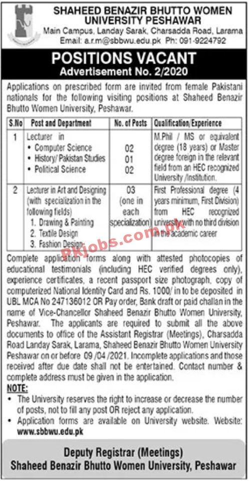 Jobs in Shaheed Benazir Bhutto Women University Peshawar