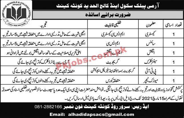 Army Public School & College PK Jobs 2021