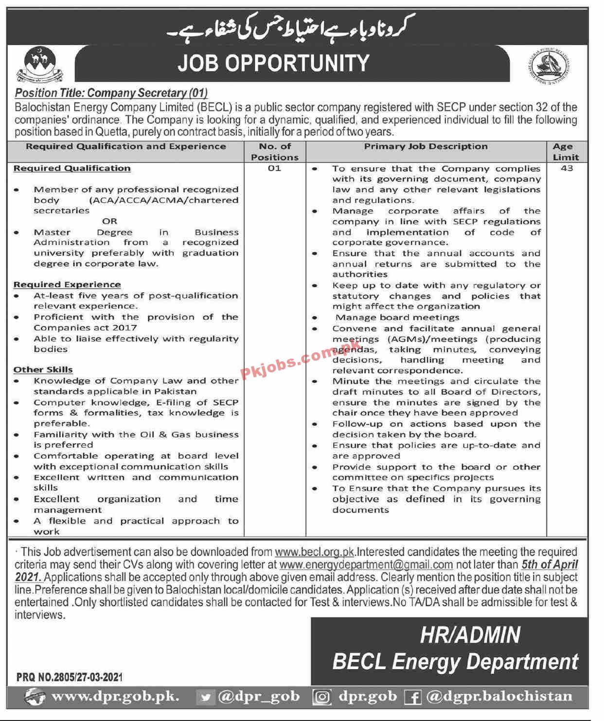 BECL Energy Company Limited Management PK Jobs 2021