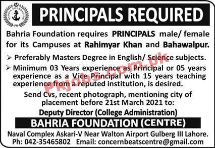 Bahria Foundation Latest Management PK Jobs 2021