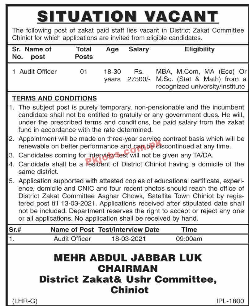 District Zakat & Ushr Committee Office PK Jobs 2021