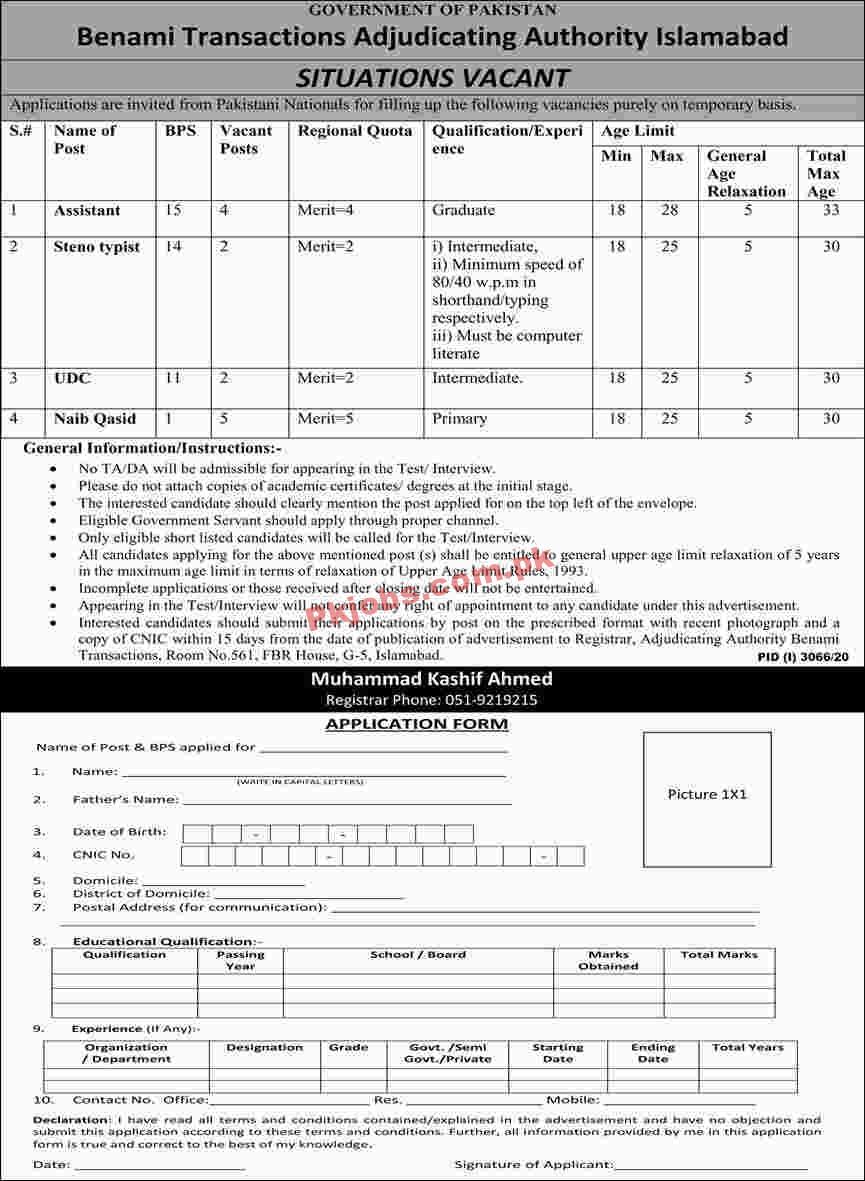 Federal Board of Revenue (FBR) Management PK Jobs 2021