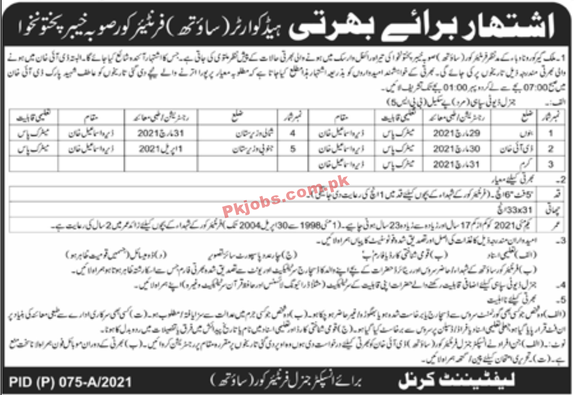 Frontier Corp Headquarter Security PK Jobs 2021