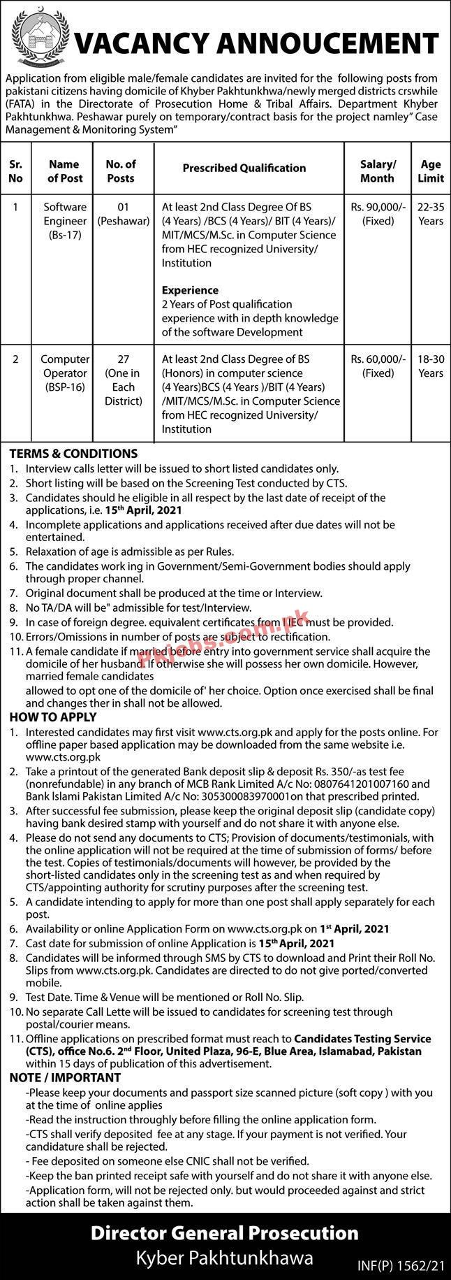 Home & Tribal Affairs Department Management PK Jobs 2021