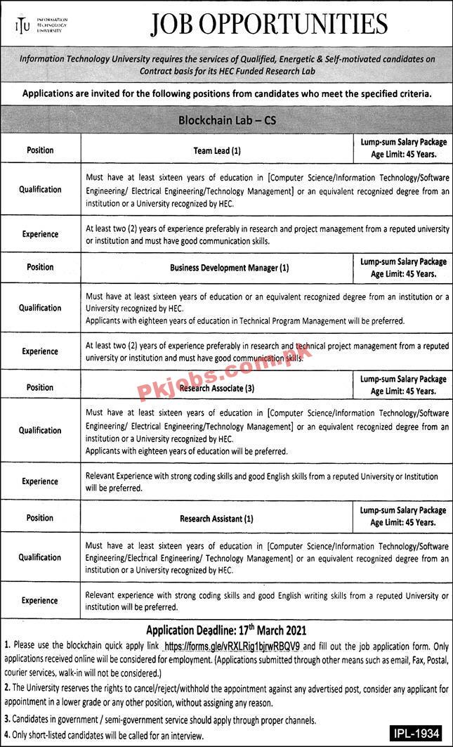 Information Technology University (ITU) Management PK Jobs 2021