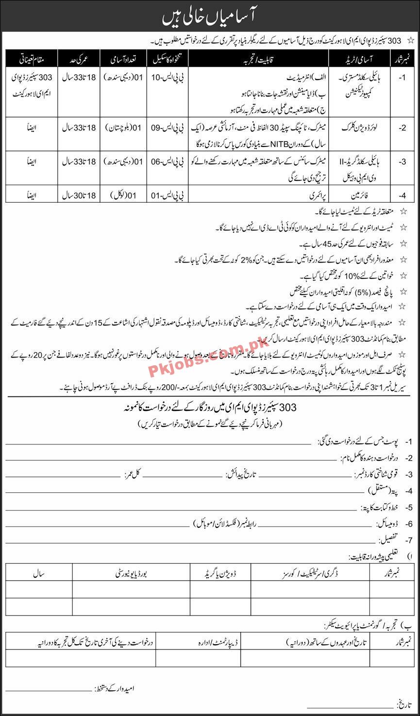 Jobs in 303 Spares Depot EME Lahore Cantt