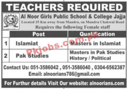 Jobs in Al Noor Girls Public School & College