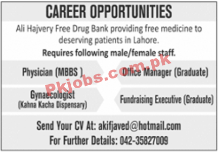 Jobs in Ali Hajvery Free Drug Bank