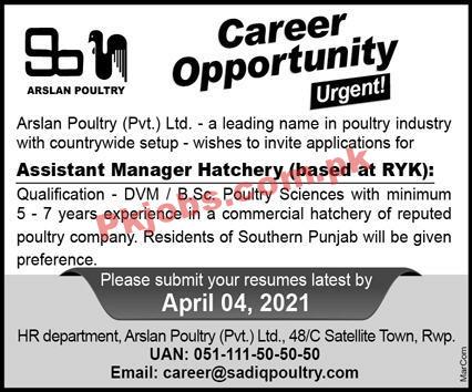 Jobs in Arslan Poultry Pvt Ltd