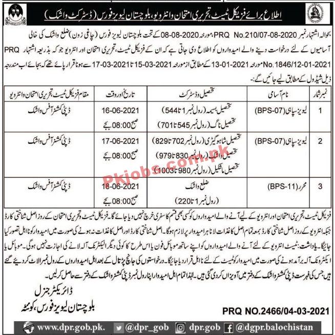 Jobs in Balochistan Levies Quetta