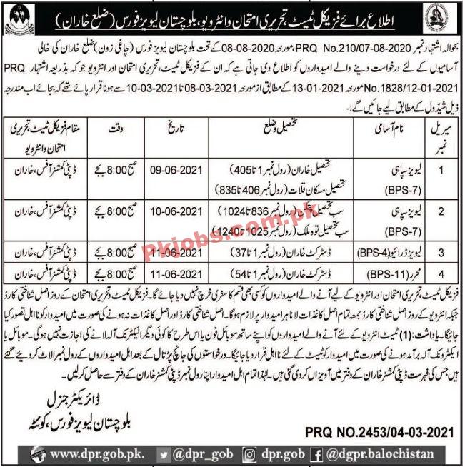 Jobs in Balochistan Levies