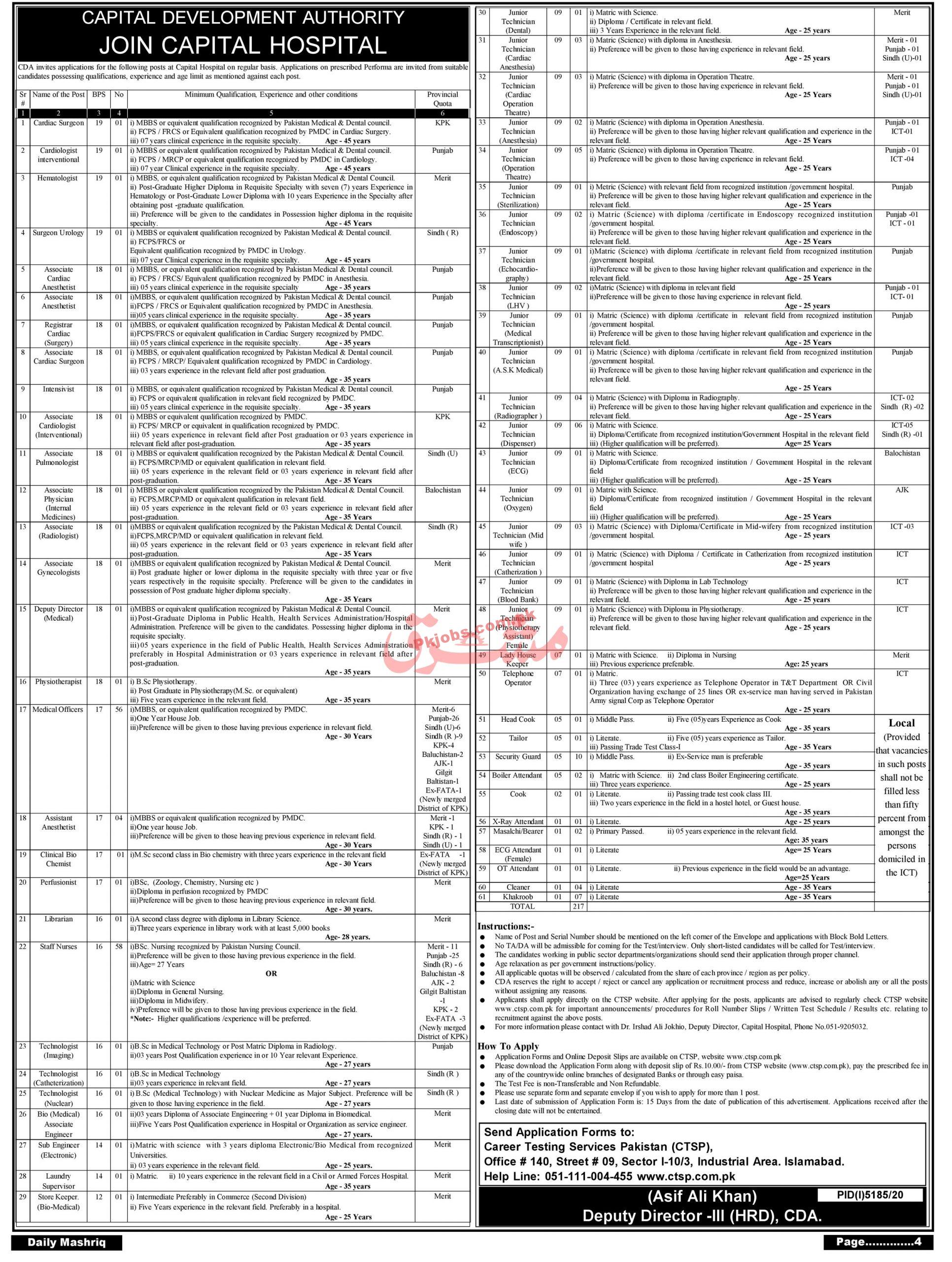 Jobs in CDA Capital Development Authority