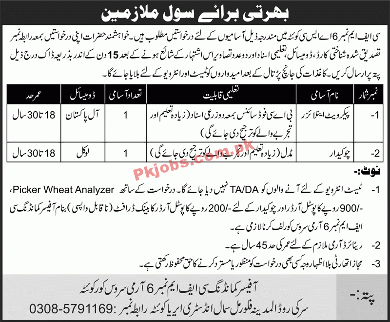 Jobs in CFM No 6 Army Service Core Quetta