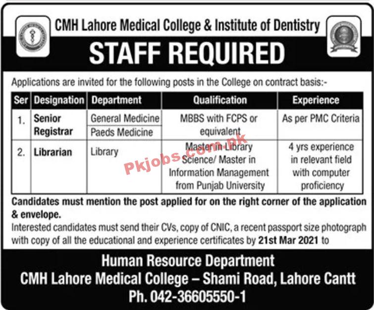 Jobs in CMH Lahore Medical College & Institute of Dentistry