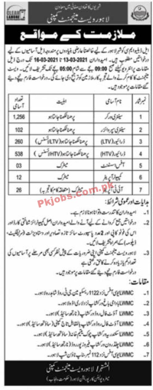 Jobs in Clean Lahore