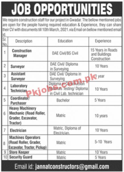 Jobs in Construction Staff for Gwadar Project